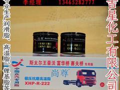 河口工程机械锂基润滑脂 东营高温润滑脂厂家的专业之选